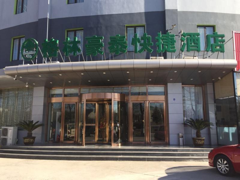 Greentree Tongzhou District Yujiawu Technology Park Express 3* Beijing